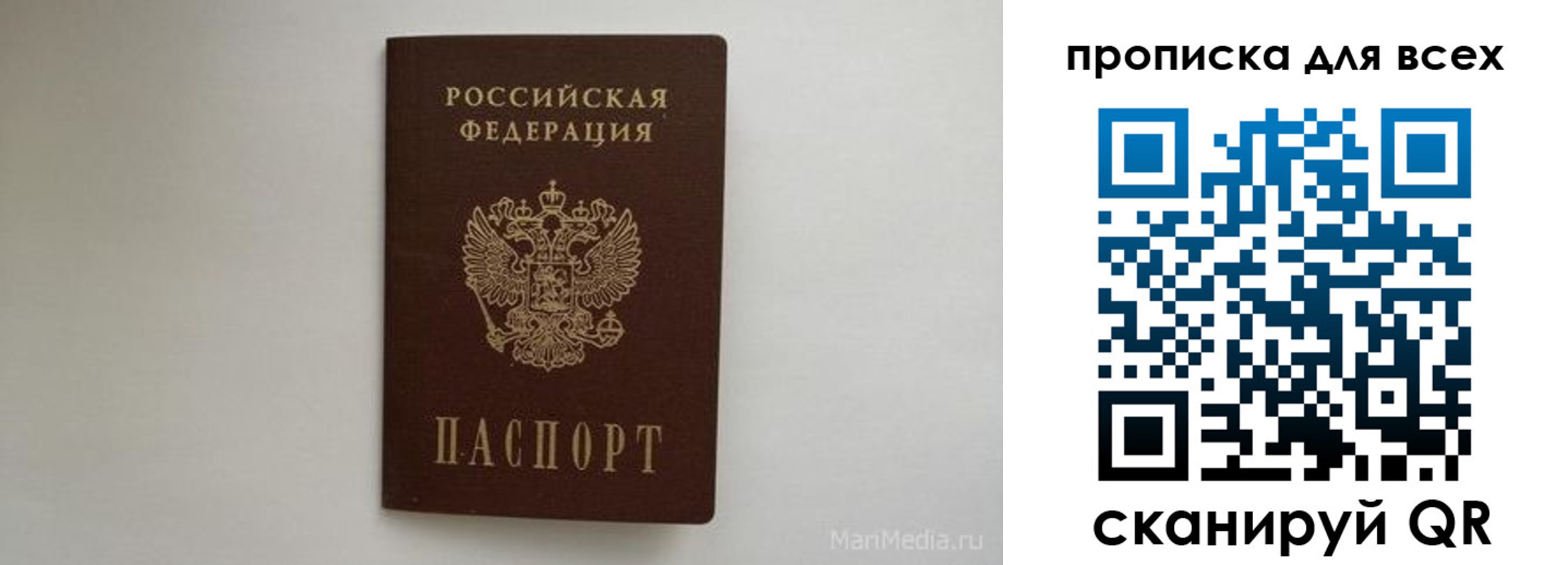 временная регистрация госуслуги в Хабаровском крае